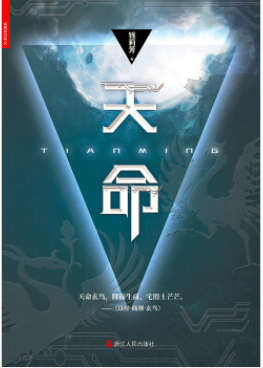 超好看书系 超好看书系