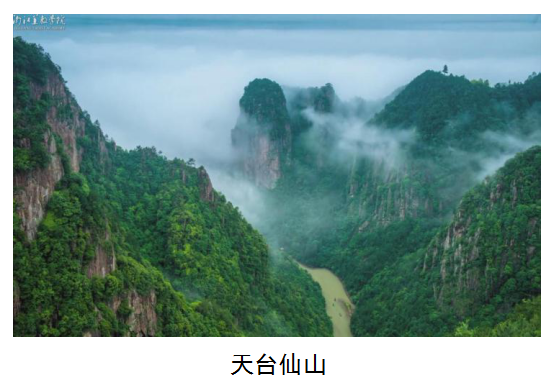张伯端 张伯端