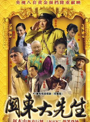 杨树林(杨冰（喜剧演员、二人转演员）)