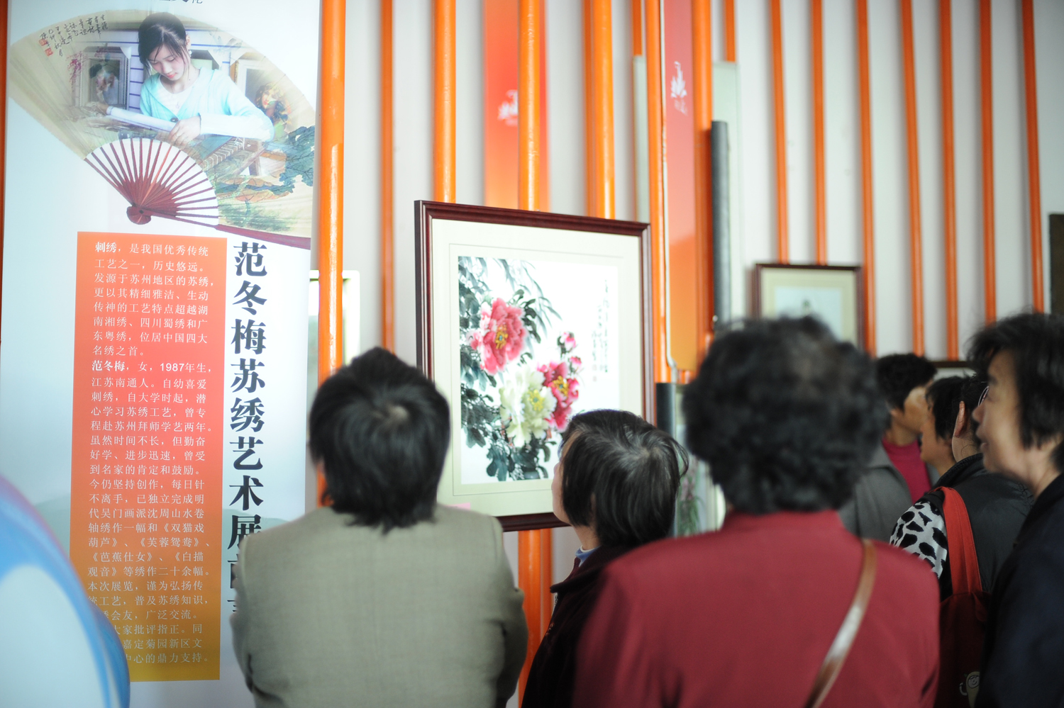 上海嘉定区迎世博范冬梅个人苏绣艺术展