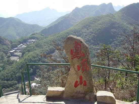 丹东凤凰山国家风景名胜区