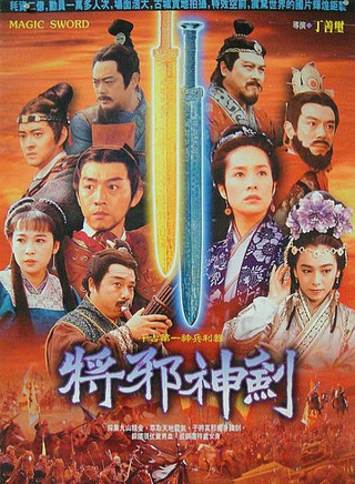 张复建