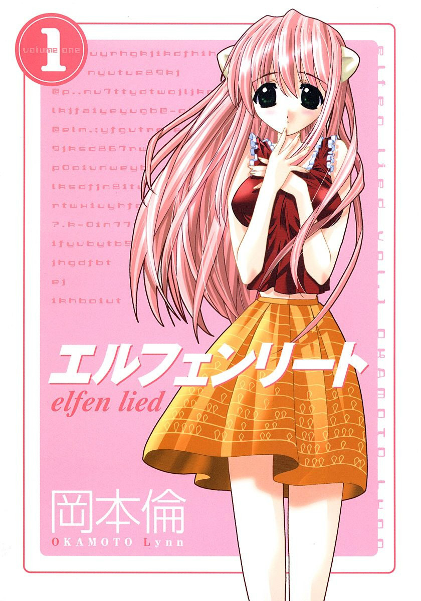 妖精的旋律(冈本伦创作的漫画)
