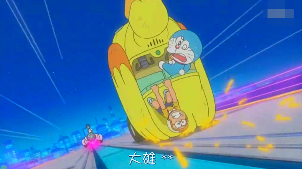 走吧哆啦A梦银河赛车大赛