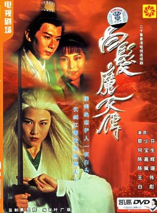 黎汉持