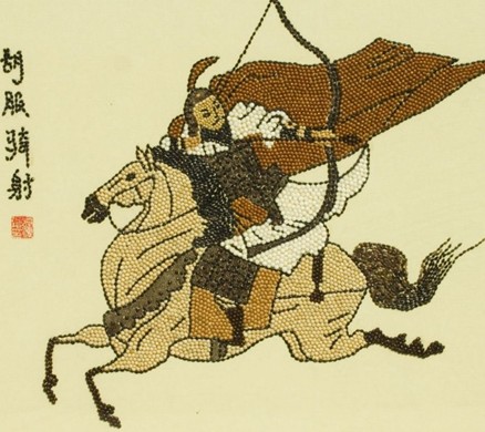 胡服骑射 胡服骑射