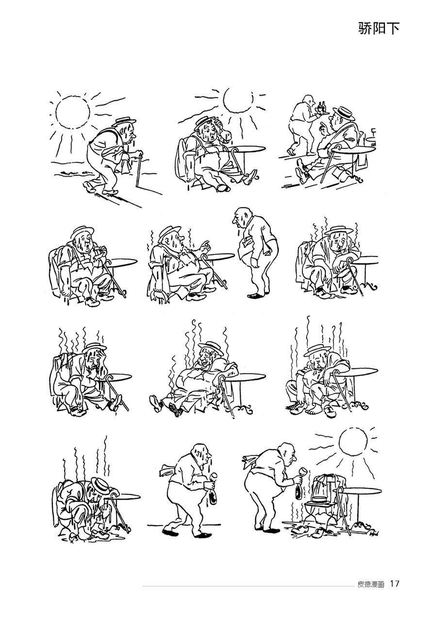 选页