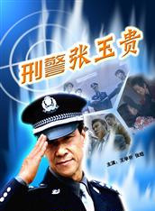 王学圻