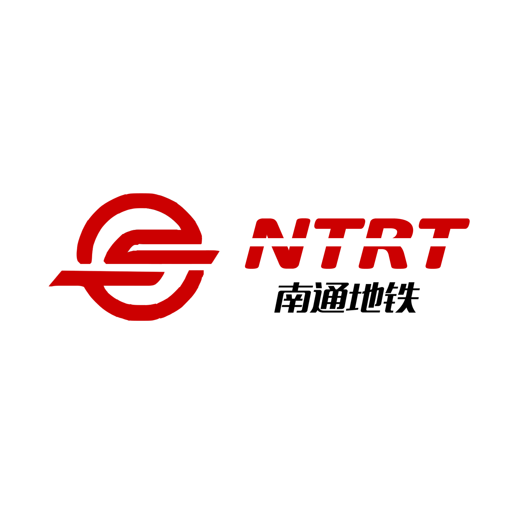 南通捷运LOGO
