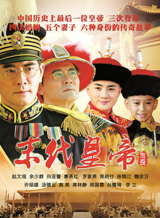 马晓伟
