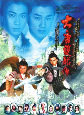 黎汉持