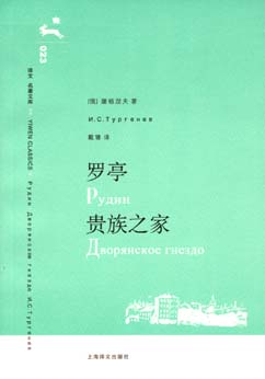 戴际安译着 戴际安译着