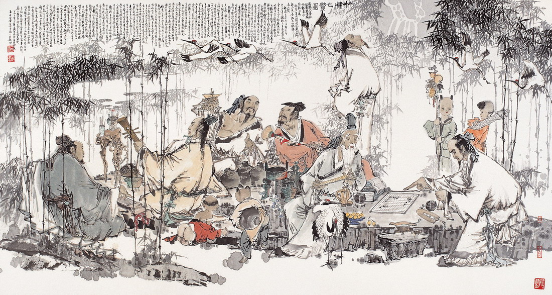 竹林七贤 竹林七贤