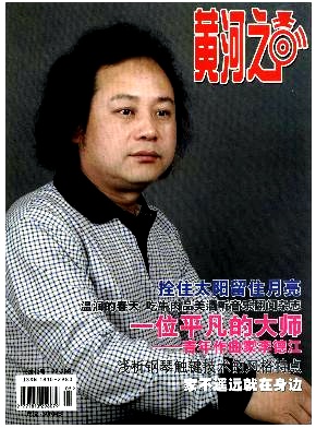 李德江 李德江