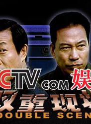 荆明华