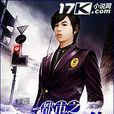 都市之最终进化 都市之最终进化