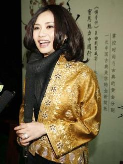 中国爱美丽