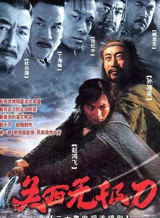 臧金生