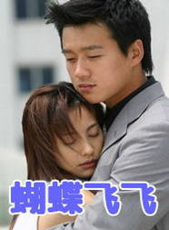 王珞丹