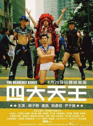 谢霆锋(Nicholas)