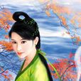 西颦东效 西颦东效