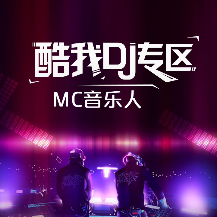 正统另类 正统另类