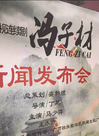 蒋佳恩