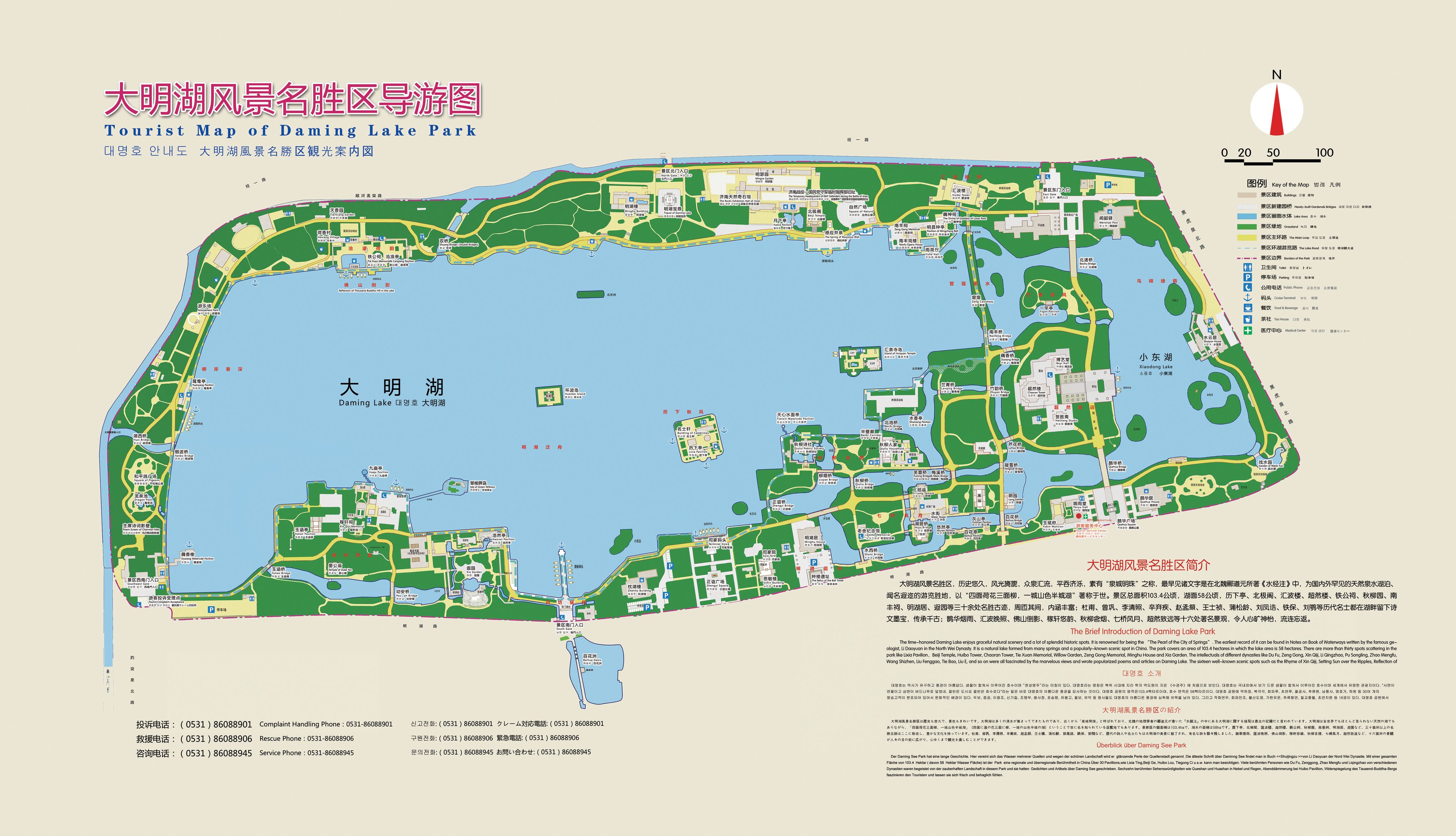 大明湖风景旅游区导游图