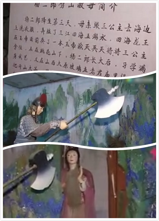 二郎山庄 二郎山庄