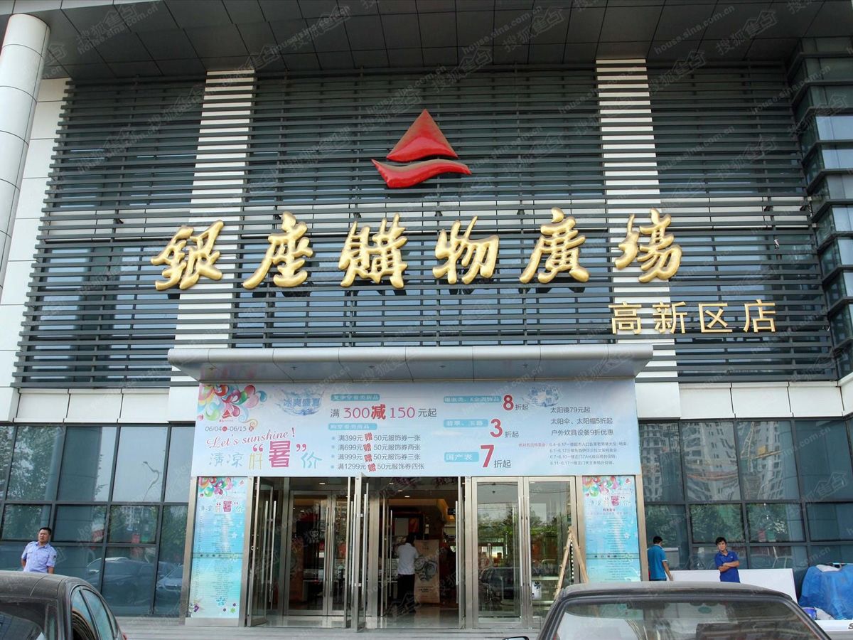 济南银座购物广场 济南银座购物广场