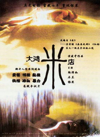 杨昆