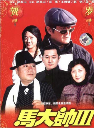 王雅捷