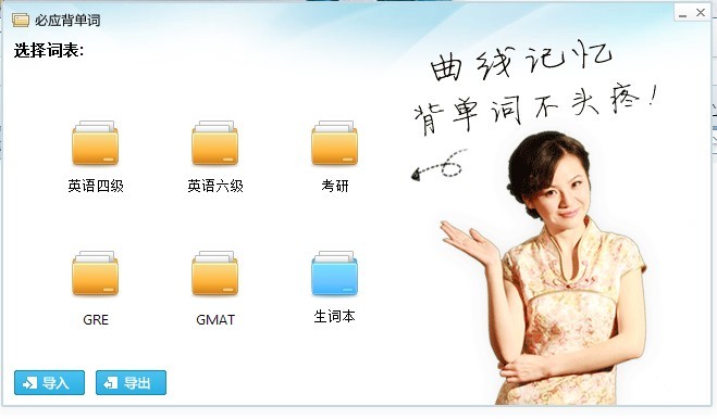 必应词典