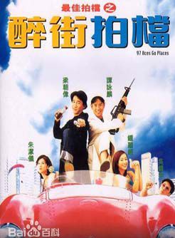 梁朝伟