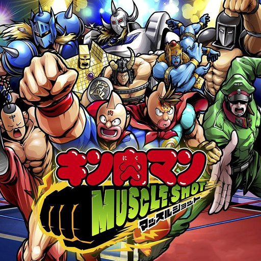 金肉人(蚵仔煎的漫画作品)