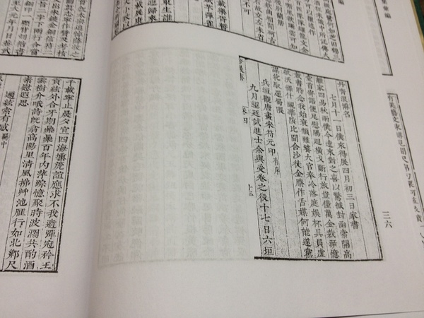 清代诗文集彙编 清代诗文集彙编