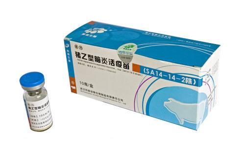 猪乙型脑炎灭活疫苗
