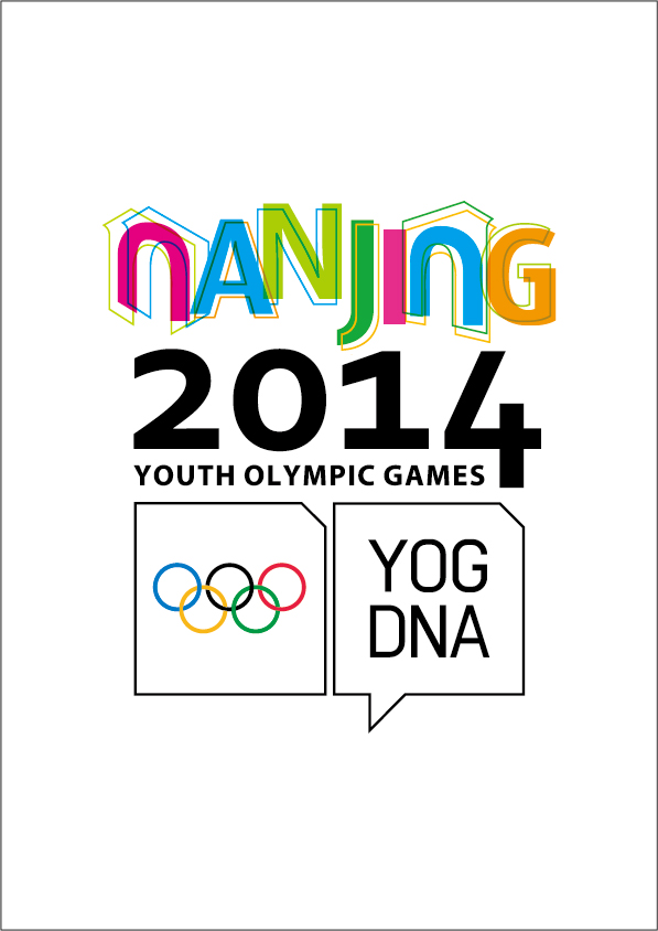 南京2014年青奥会会徽 南京2014年青奥会会徽
