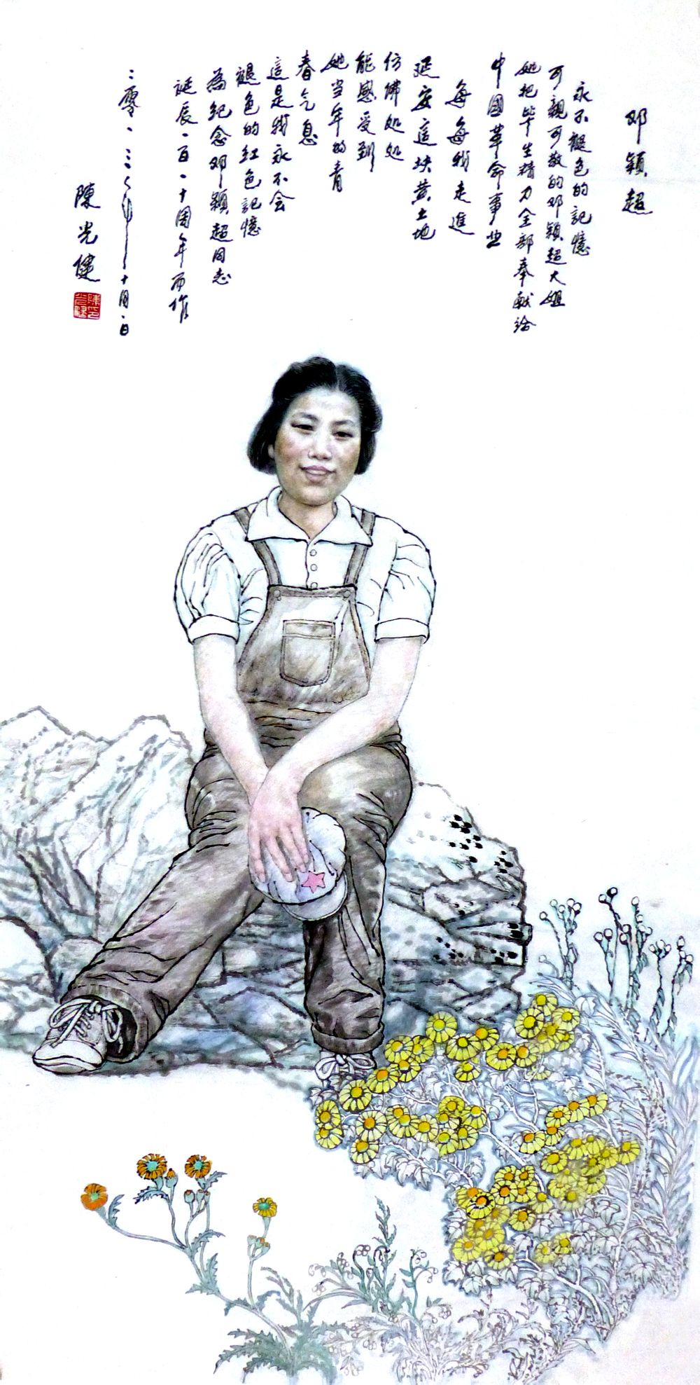 陈光健国画作品《邓颖超》