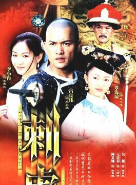 罗海琼