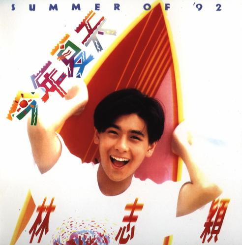 专辑封面