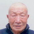 鞠洪钧