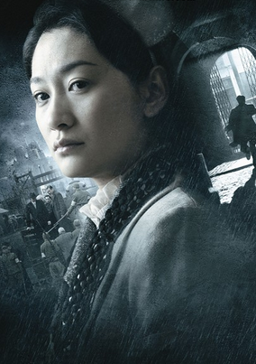 东风雨(2010年柳云龙执导电影)