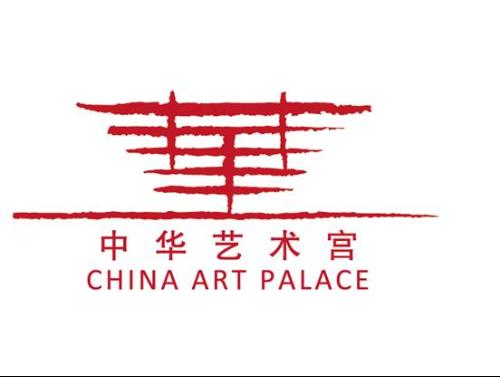 中华艺术宫logo 中华艺术宫logo