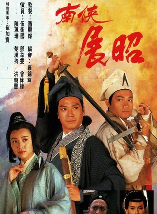 黎汉持