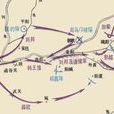 潍水之战
