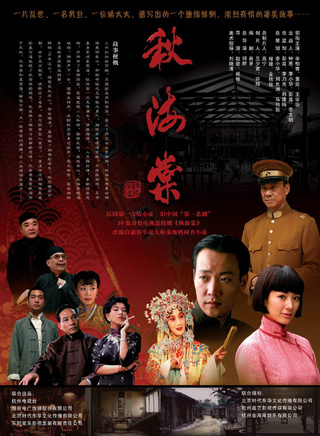 王学圻