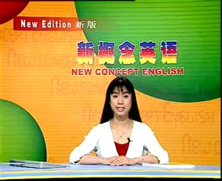 《新概念英语1》VCD教学视频截图 《新概念英语1》VCD教学视频截图