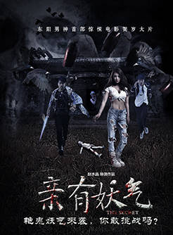 闫薇儿
