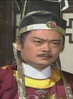 张复建